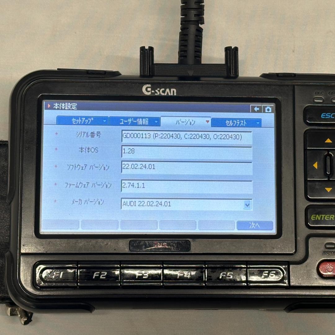 ⑰G-scan(初代) スキャンツール　故障診断機 動作済 （ケース付）名変可