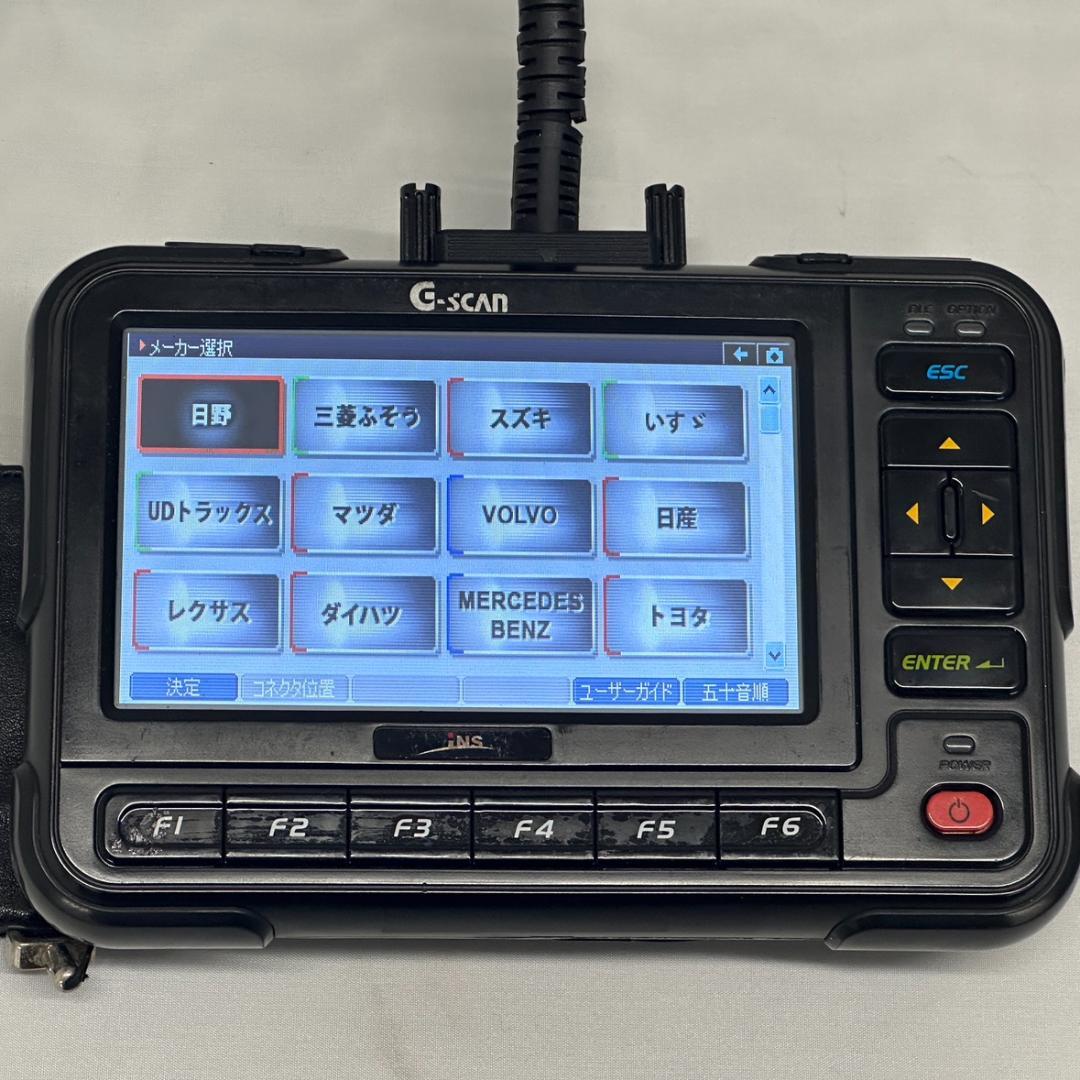 ⑰G-scan(初代) スキャンツール　故障診断機 動作済 （ケース付）名変可