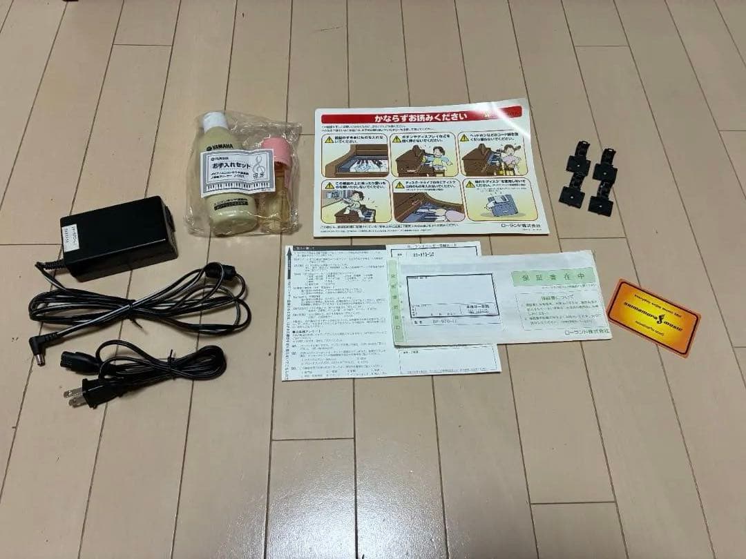 ローランド Roland DP-970 電子ピアノ 昇降イス+付属品・オマケ付き