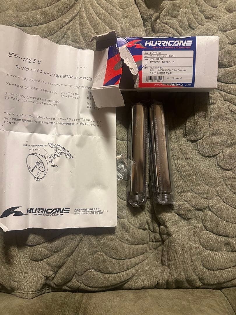 HURRICANE ロングフォークジョイント　15cm ビラーゴ　TWなどに