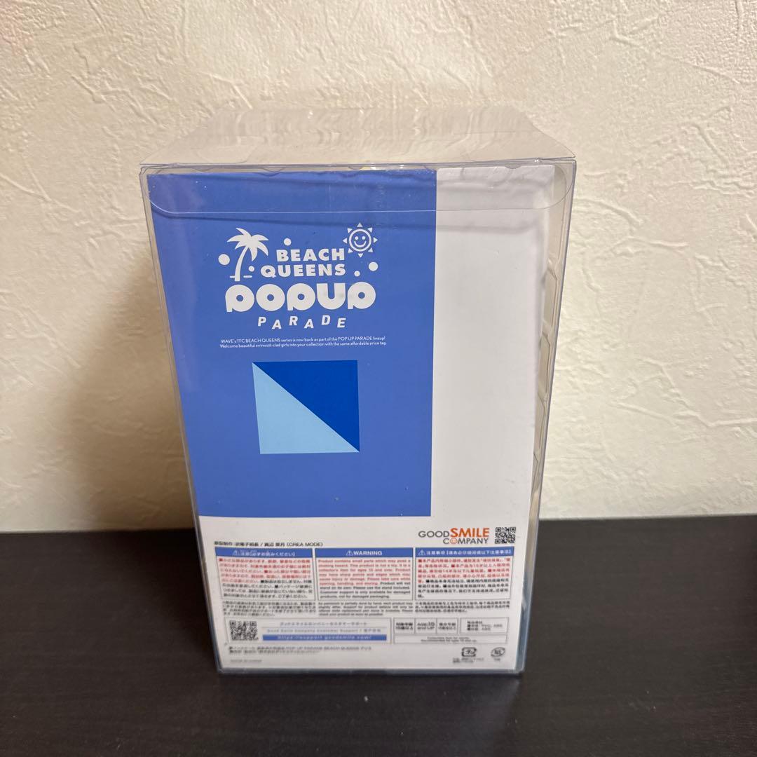 未開封 pop up parade SAO リーファ アスナ アリス フィギュア
