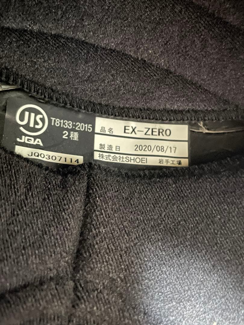 ショウエイ　ex-zero パサルトグレー