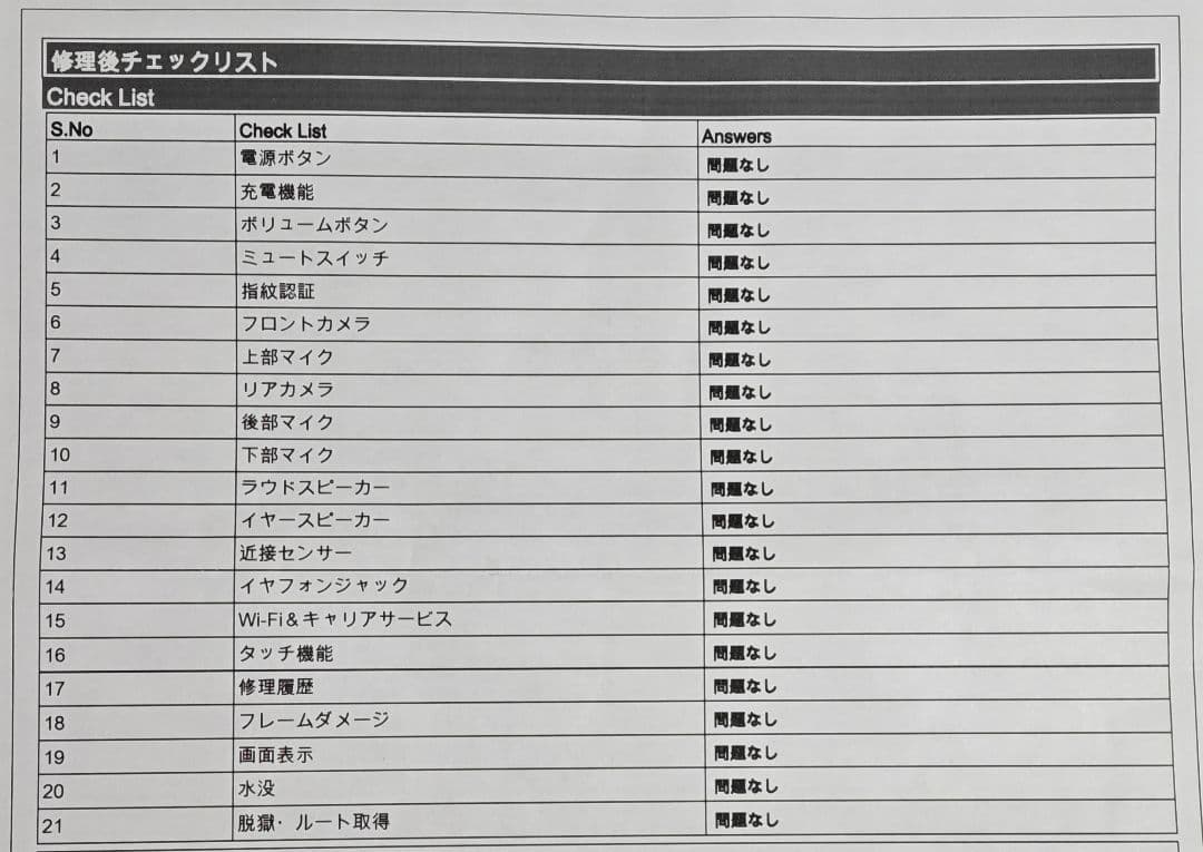 ★美品・新品バッテリー100%★iPhone13 mini 256GB 国内版