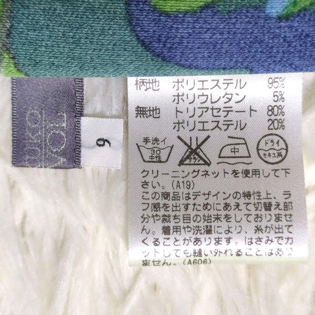 TOKUKO 1er VOL　トクコ　チュニック　鳥さん　羽根　黒✕緑・青系