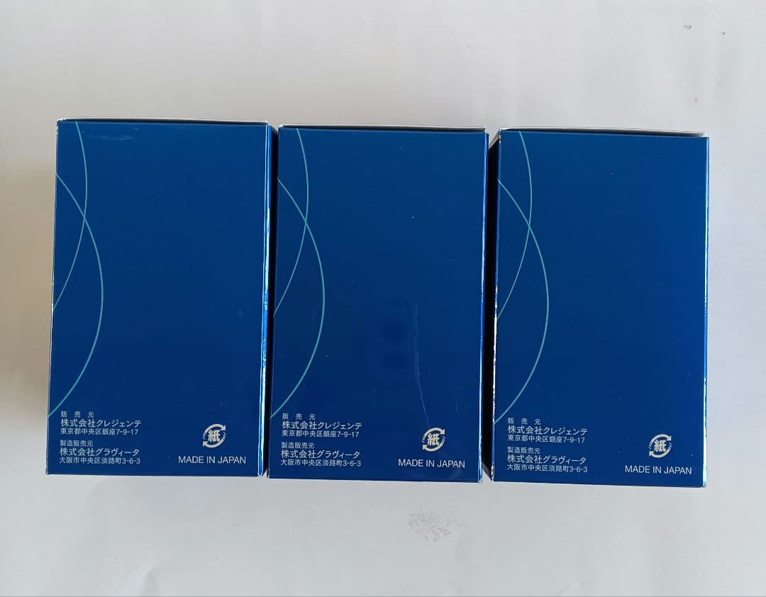 新品 ピエレジーナ ジェルパック 10包×３箱 30包セット