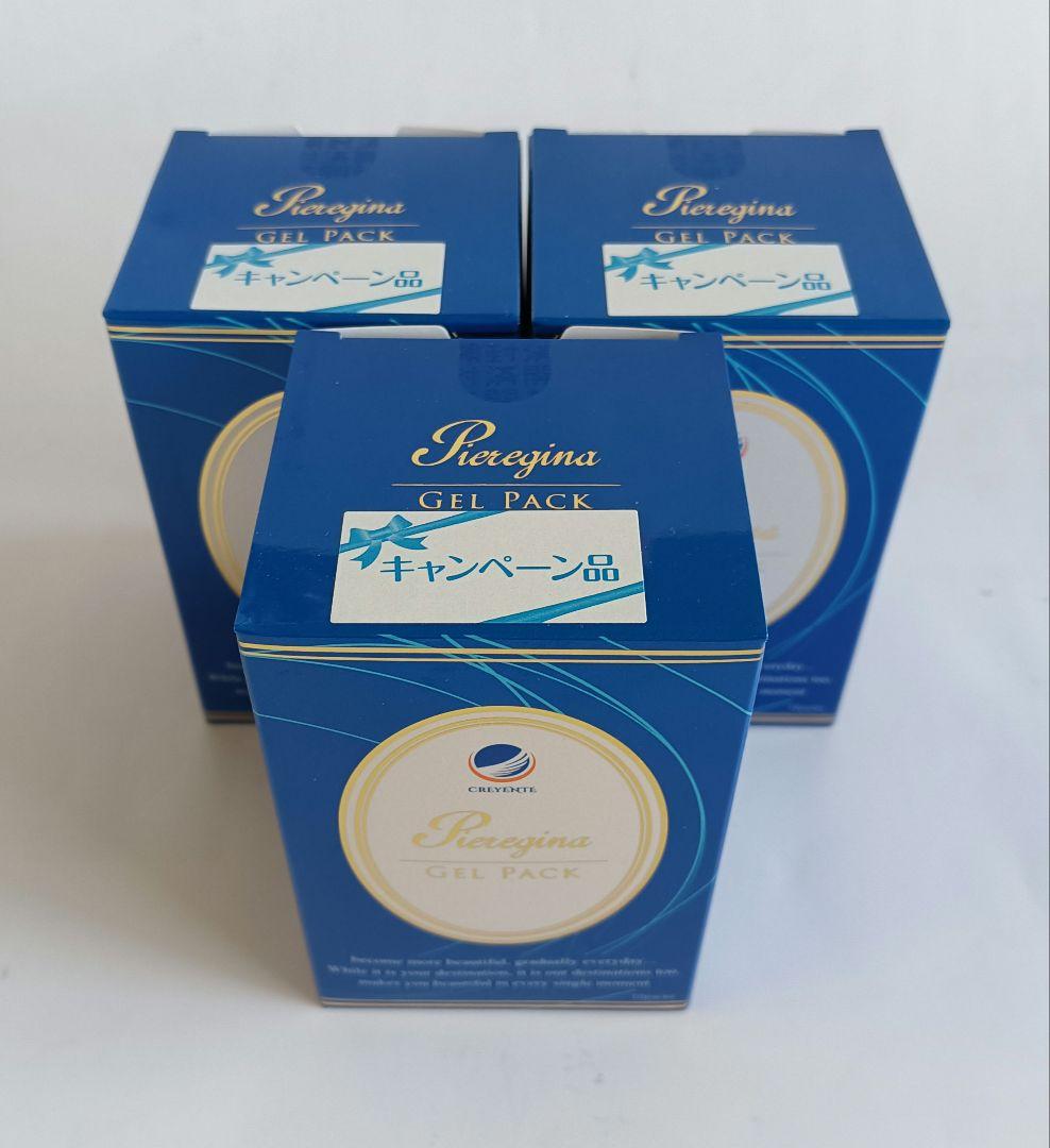 新品 ピエレジーナ ジェルパック 10包×３箱 30包セット