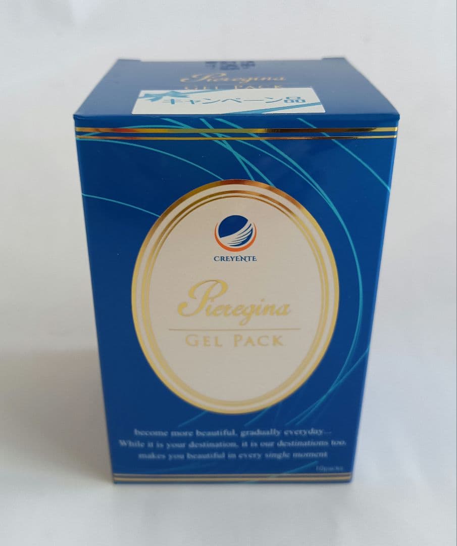 新品 ピエレジーナ ジェルパック 10包×３箱 30包セット
