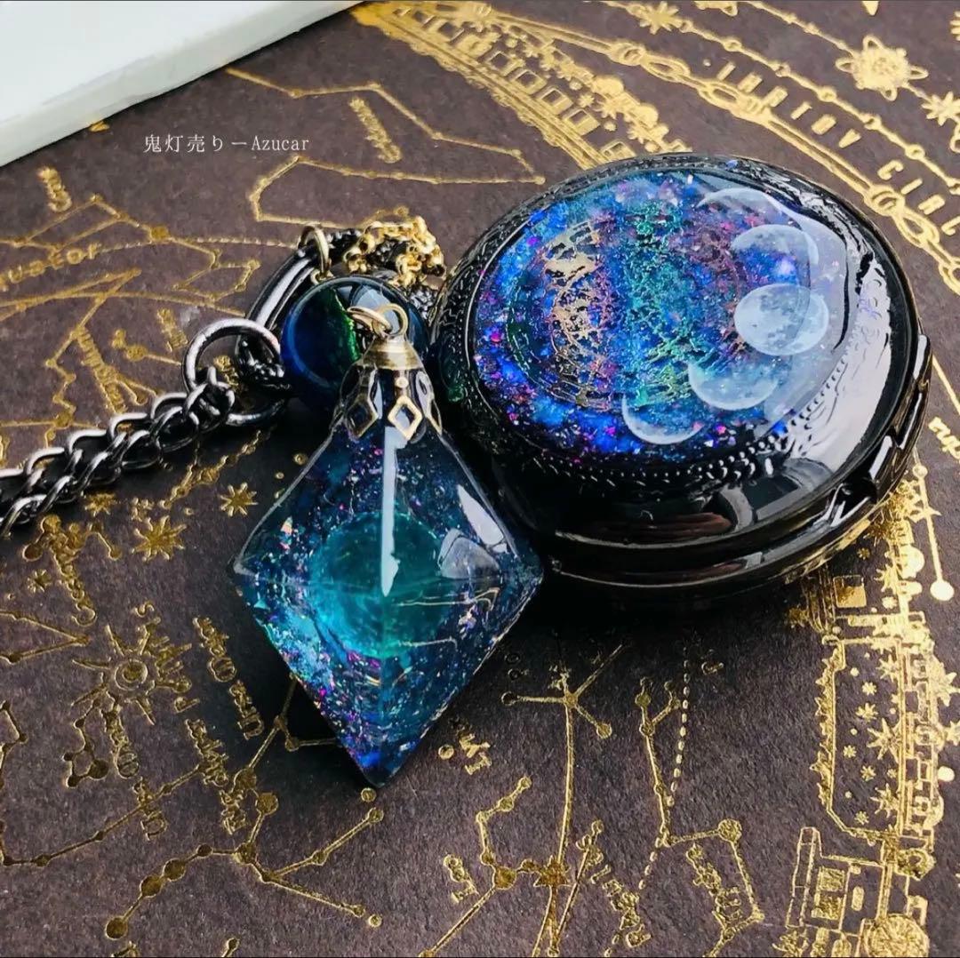 蓄光懐中時計★天体魔法使いの月の満ち欠け(蓄光オルゴナイトフローライト付き)★