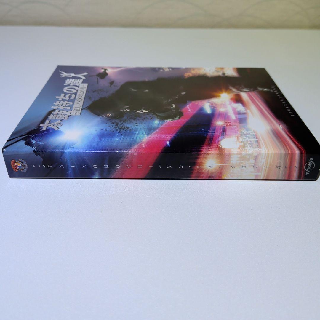 太鼓持ちの達人　DVD　４枚組