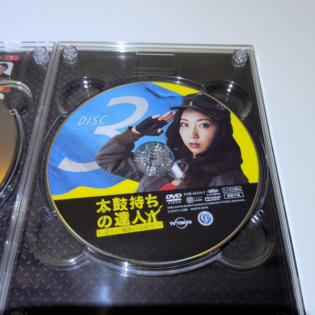 太鼓持ちの達人　DVD　４枚組