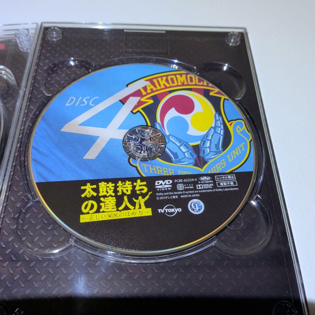 太鼓持ちの達人　DVD　４枚組