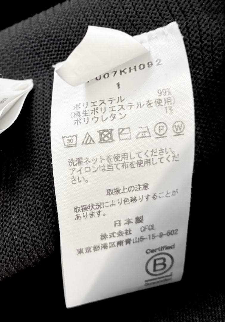 CFCL ロングパススリーブトレス