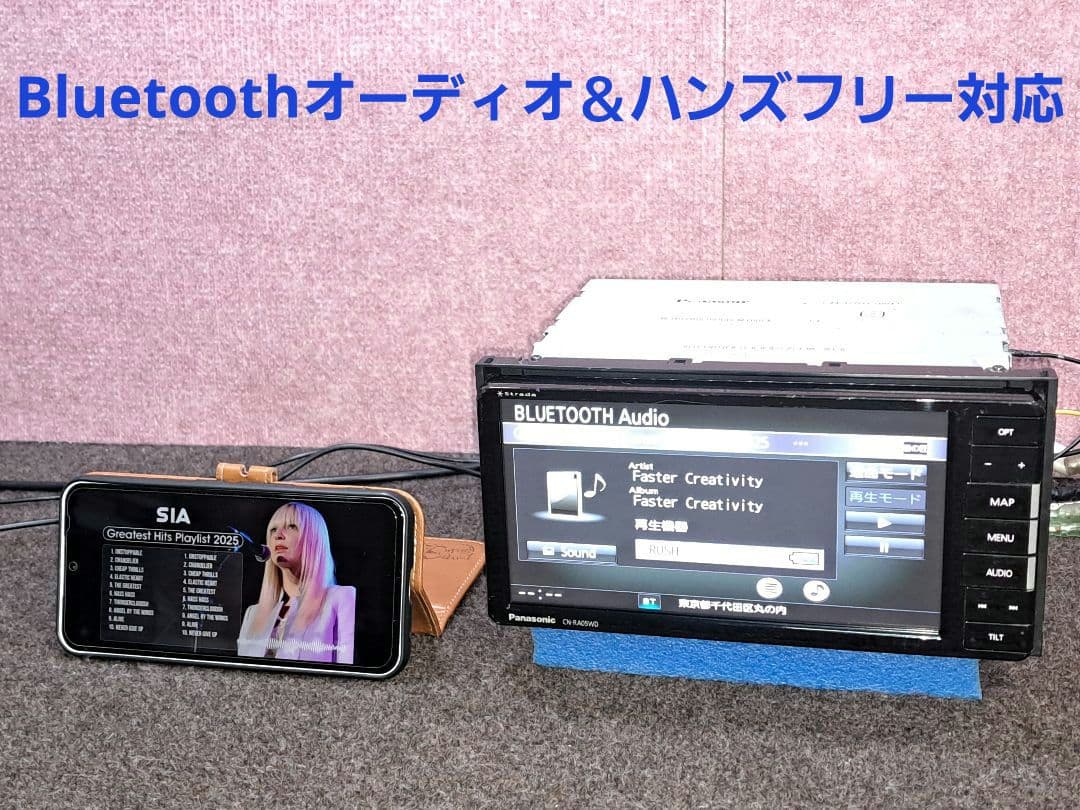 ★Strada CN-RA05WD BT対応・DVD再生・地デジ TV★動作良好