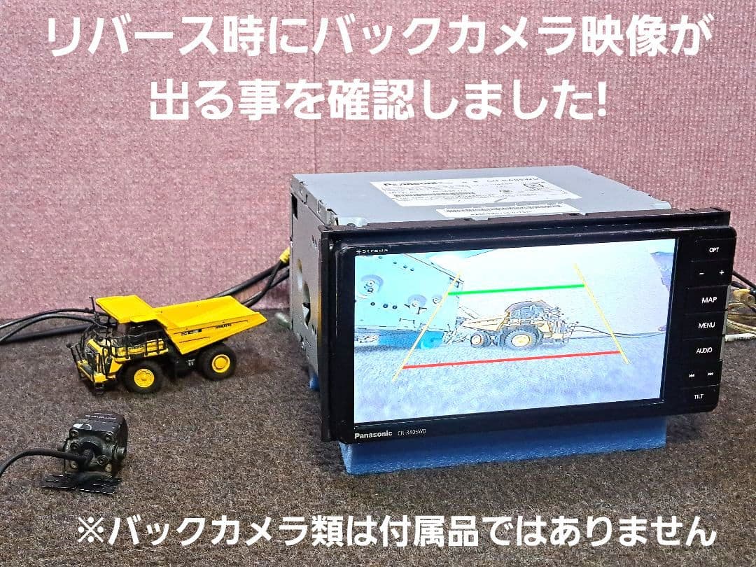 ★Strada CN-RA05WD BT対応・DVD再生・地デジ TV★動作良好