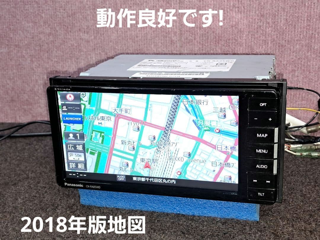★Strada CN-RA05WD BT対応・DVD再生・地デジ TV★動作良好