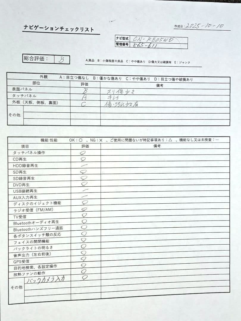 ★Strada CN-RA05WD BT対応・DVD再生・地デジ TV★動作良好