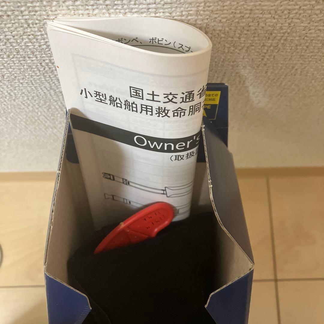 Bluestorm BSJ-9320RSII ライフジャケット(ブラック)