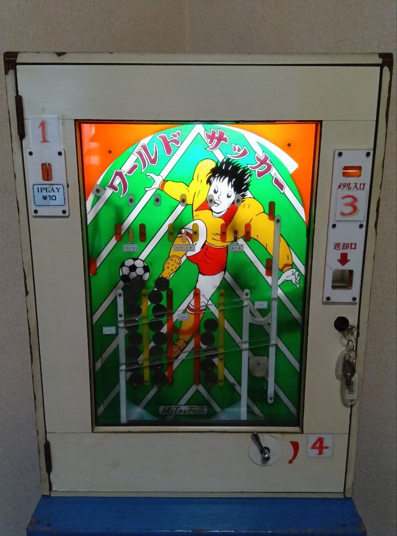な*堂様 10円ゲーム【ワールドサッカー】駄菓子屋　昭和レトロ　メダル　筐体　駄