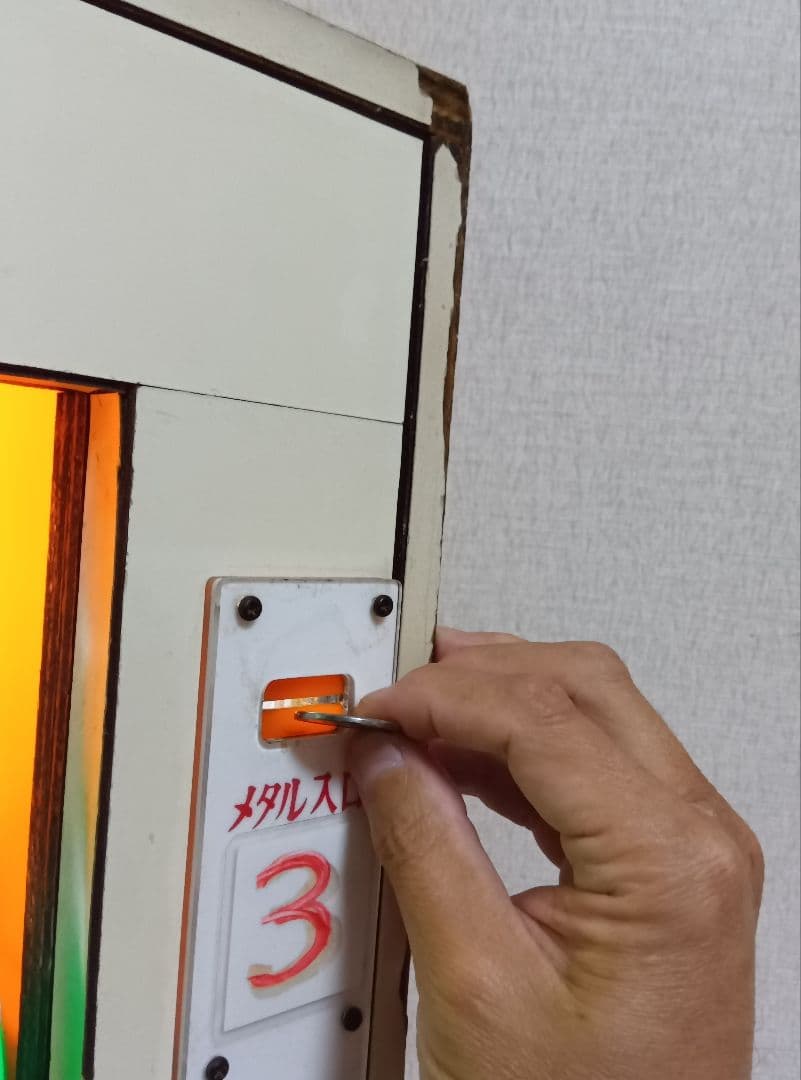 な*堂様 10円ゲーム【ワールドサッカー】駄菓子屋　昭和レトロ　メダル　筐体　駄