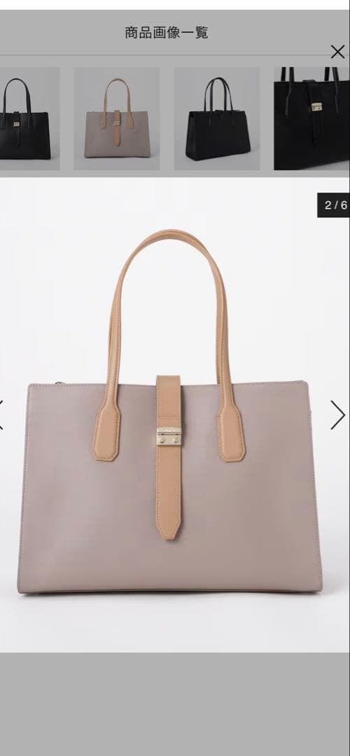 【新品同様】 FURLA フルラ A4 トートバック ビジネスバッグ