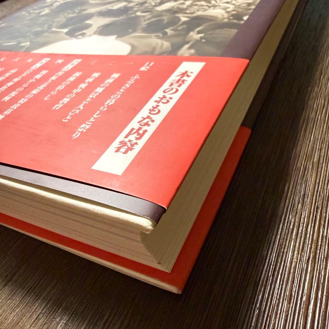 花巻・北上・遠野の昭和 写真アルバム