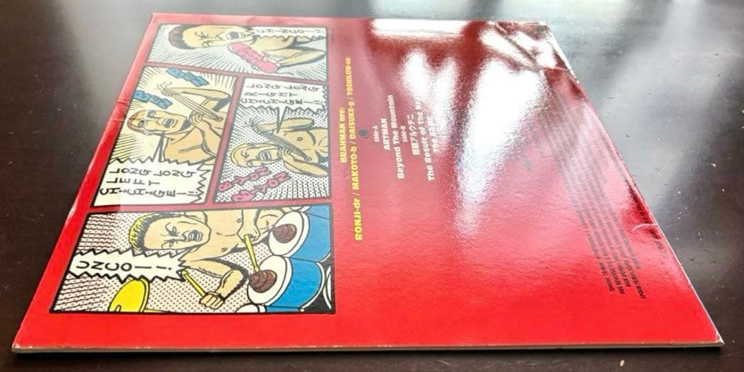 希少品【BRAHMAN】grope our way【ブラフマン】レコード【廃番品