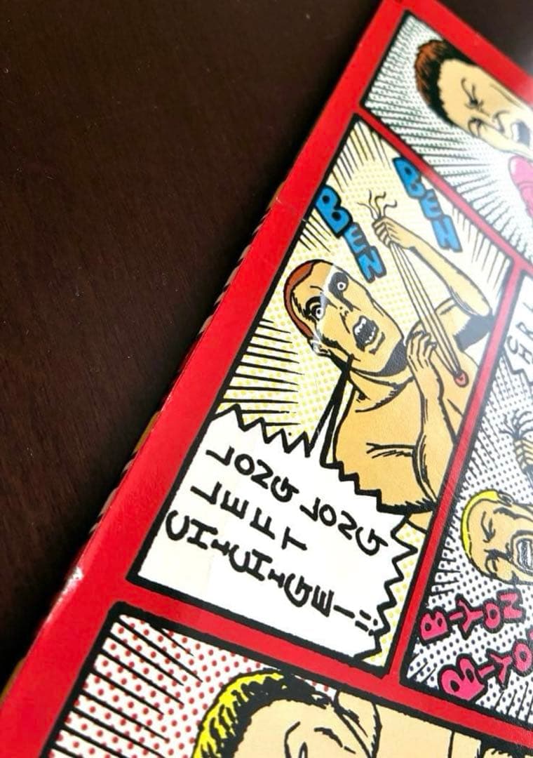 希少品【BRAHMAN】grope our way【ブラフマン】レコード【廃番品