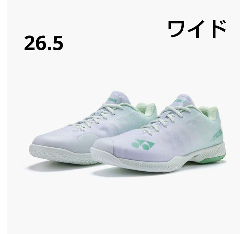 YONEX　バドミントンシューズ　エアラスZワイド　W/グリーン　26.5