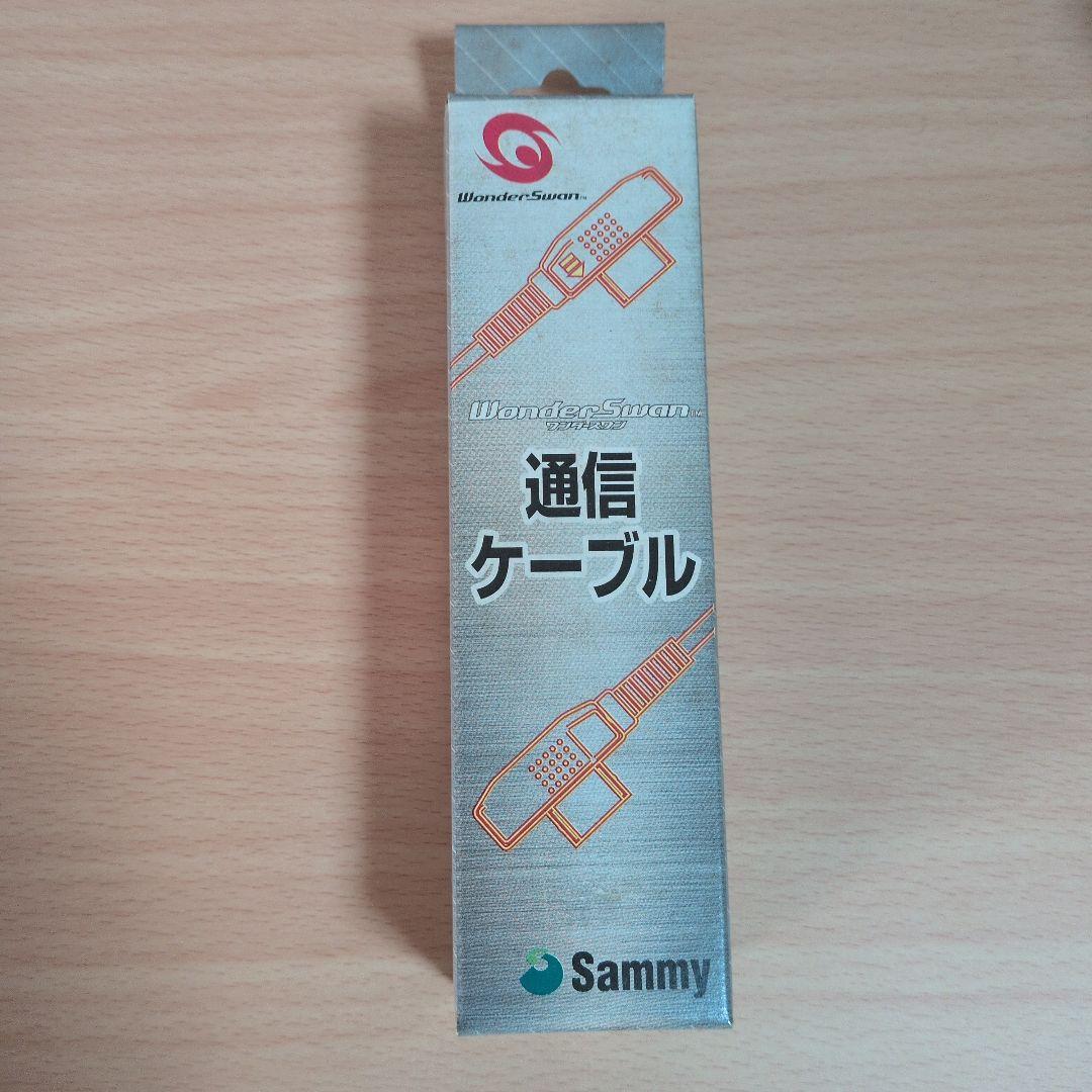 ワンダースワン　専用　通信ケーブル　wonderswan Sammy