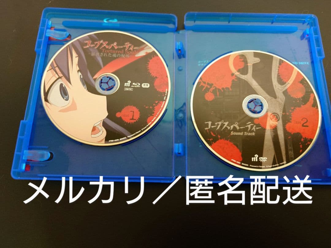 コープスパーティー TETRALOGY PACK 限定版