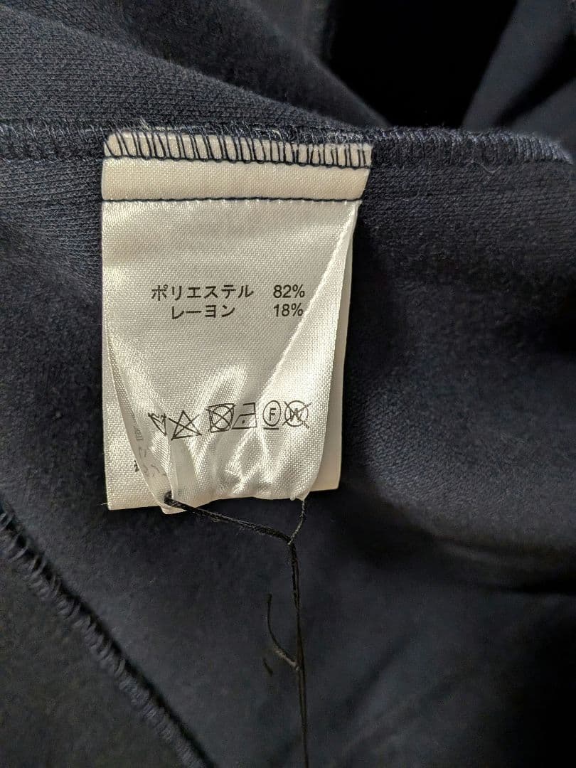 【限定セール】GRACEGRAY ロングベスト ジレ　ネイビー 新品未使用