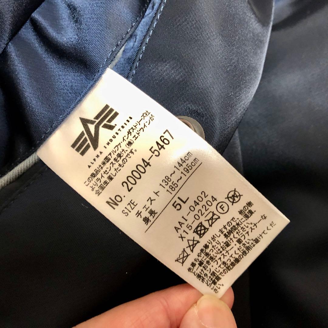 ALPHA JAPAN SPEC MA-1 5L ネイビー