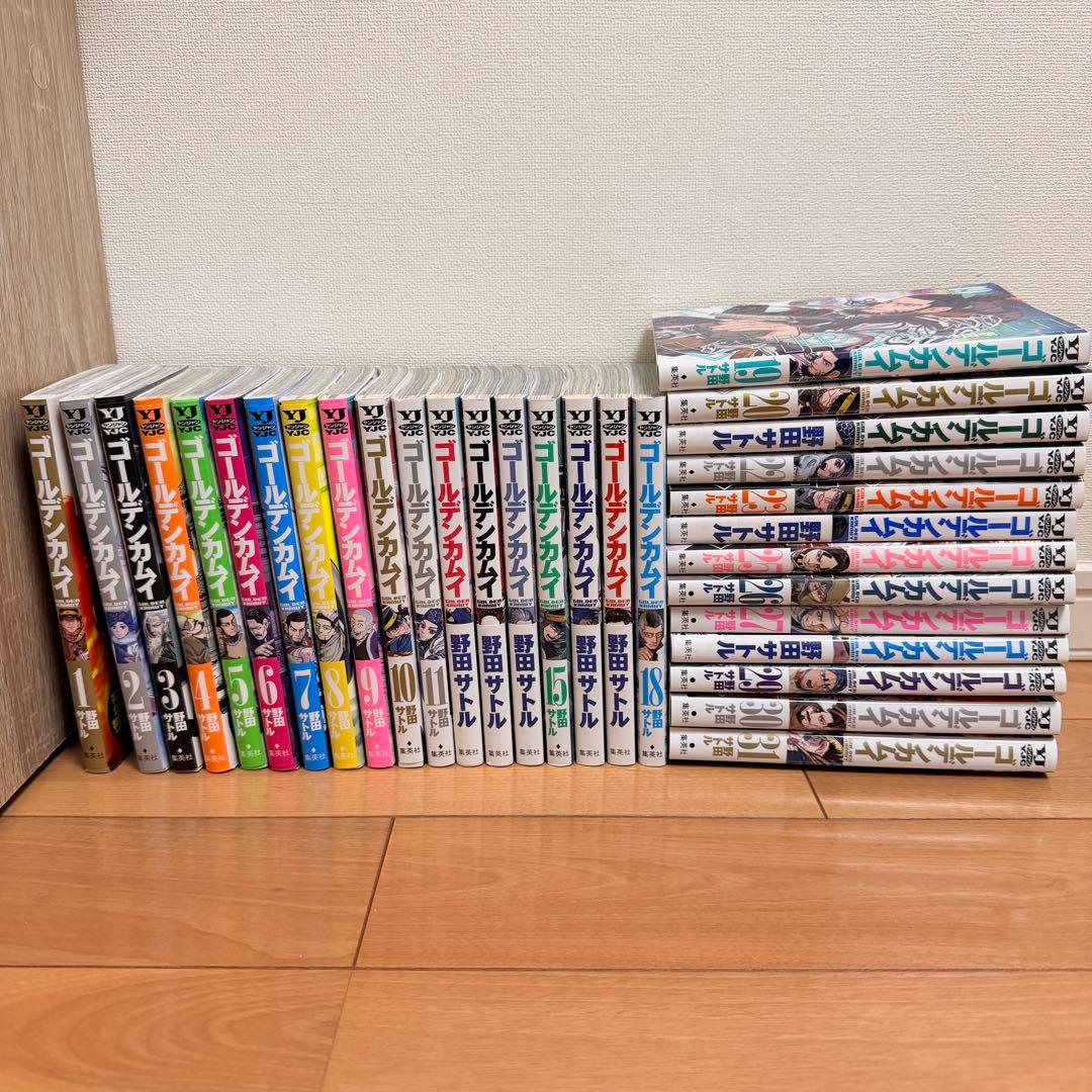 ゴールデンカムイ 全巻セット