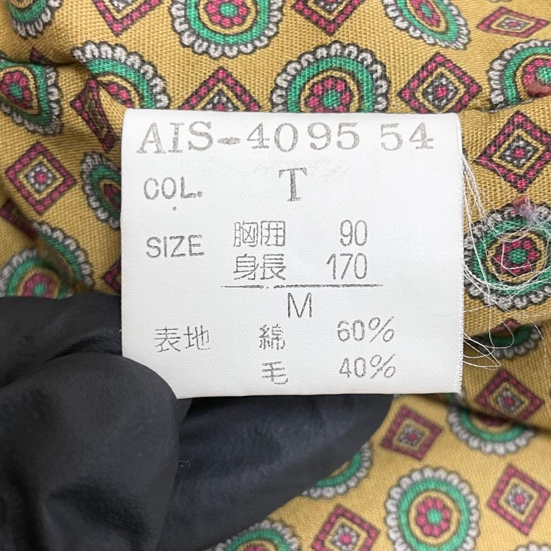 【希少】Christian Dior MONSIEUR ヴィンテージジャケット