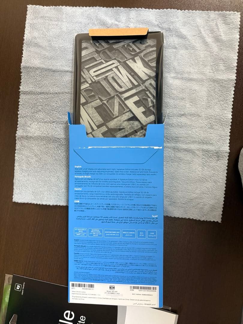 オ*ム様 Kindle Paperwhite シグネチャーエディション第11世代