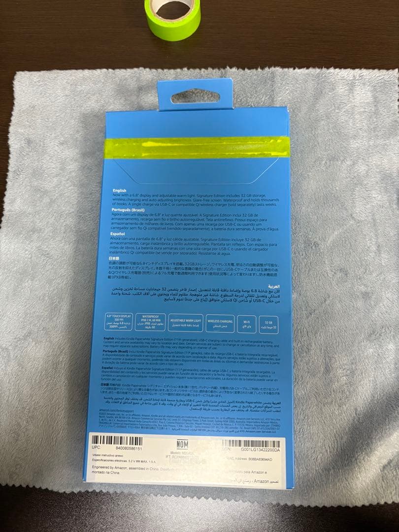 オ*ム様 Kindle Paperwhite シグネチャーエディション第11世代