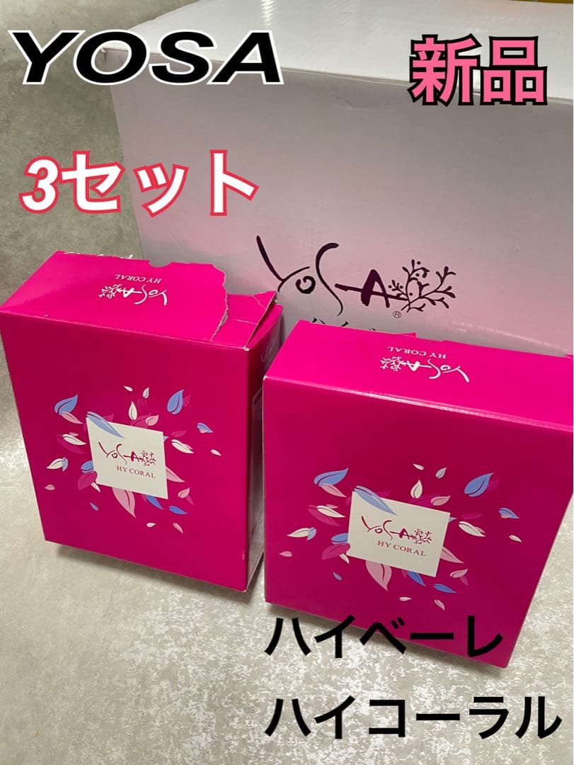 まとめ新品 YOSA HYBELLE ハイベーレ 還元水素水生成器KGH-101