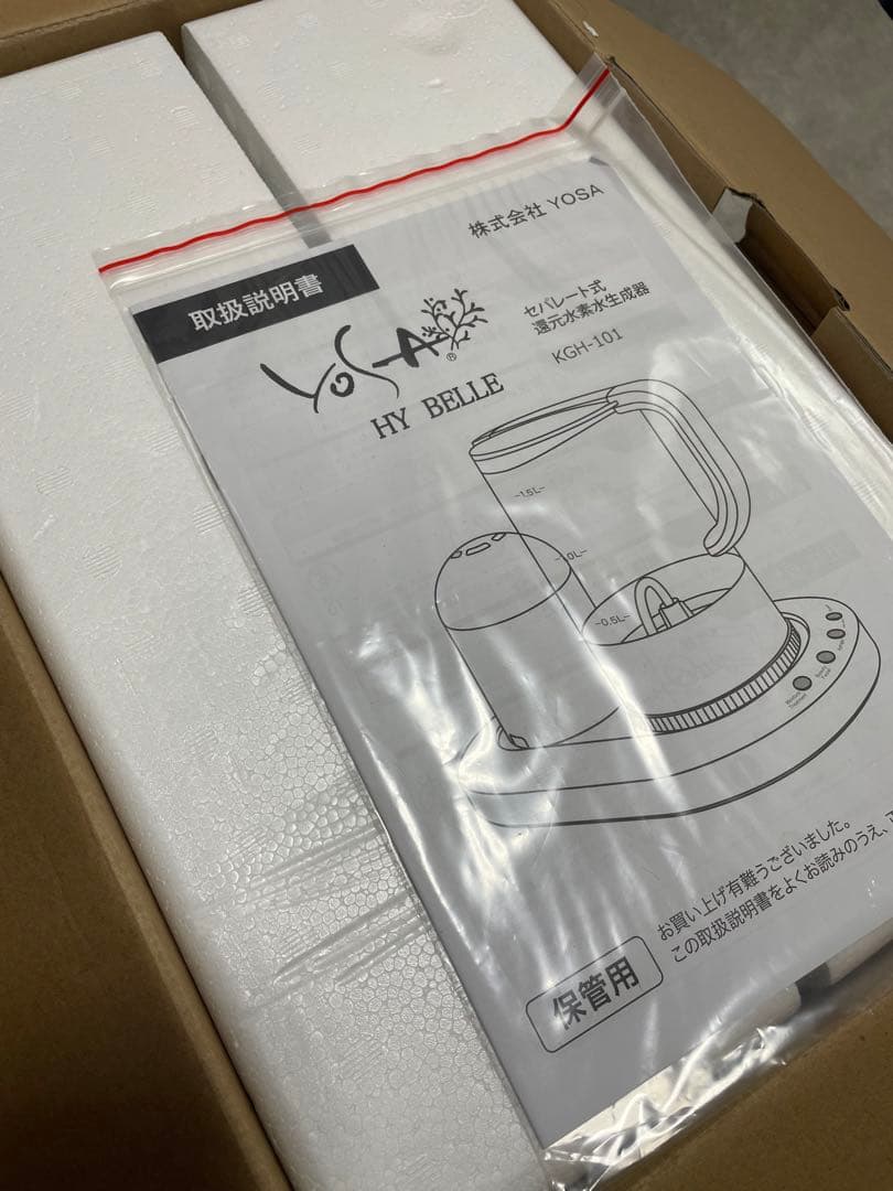 まとめ新品 YOSA HYBELLE ハイベーレ 還元水素水生成器KGH-101