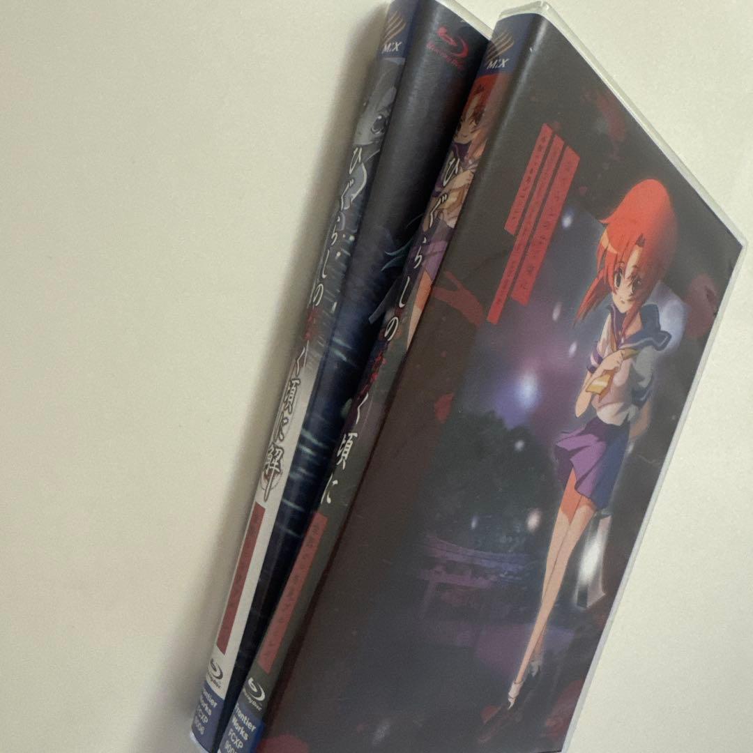 「ひぐらしのなく頃に」全話いっき見ブルーレイ2本セット