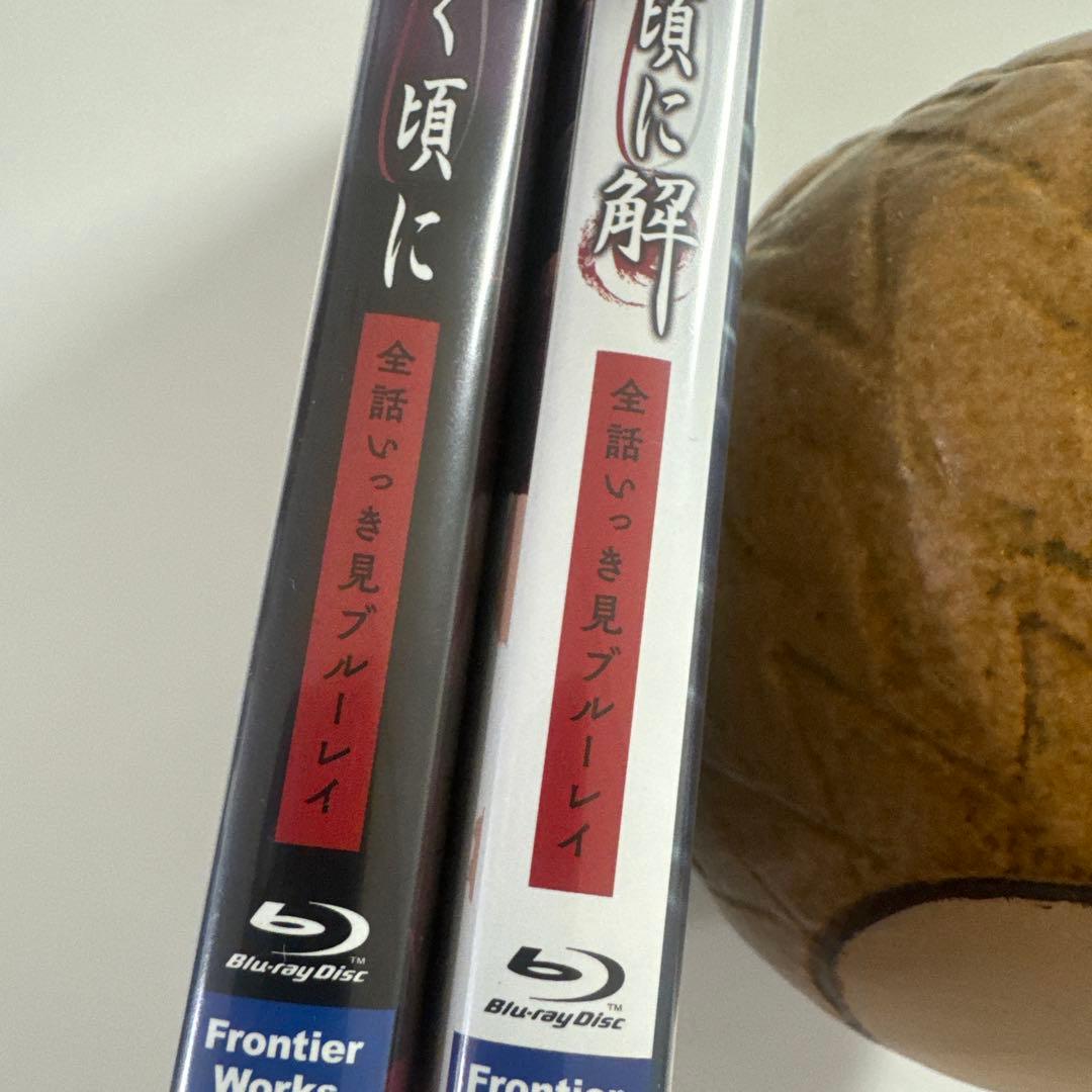 「ひぐらしのなく頃に」全話いっき見ブルーレイ2本セット