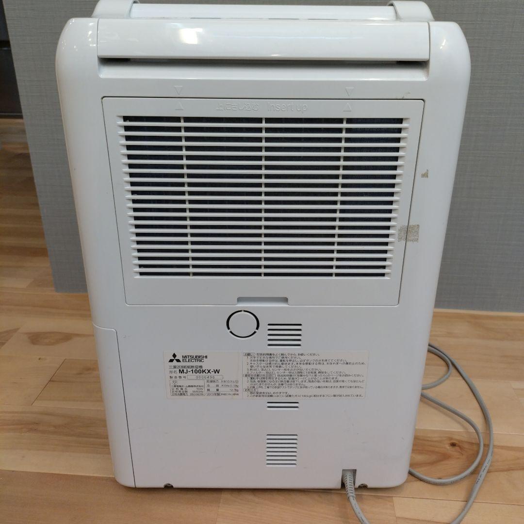 送料込！お買い得！除湿機 MJ-100KX ホワイト