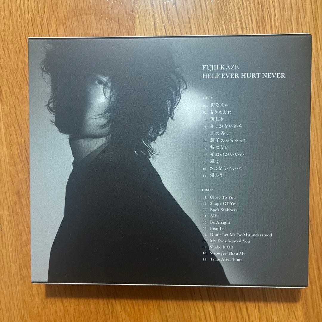 【藤井風】HELP EVER HURT NEVER 初回限定盤（CD2枚組）
