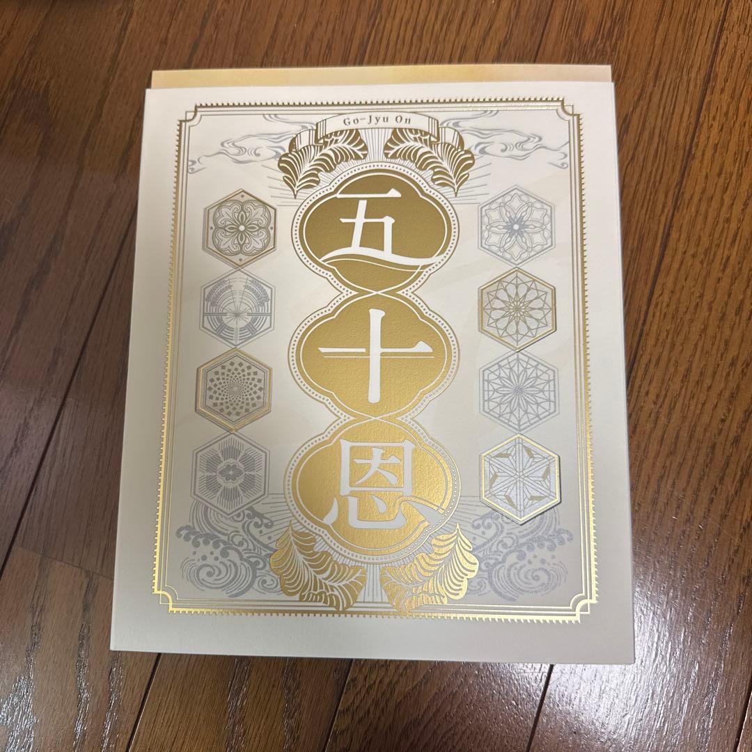 五十恩 TELEBOAT カタログギフト