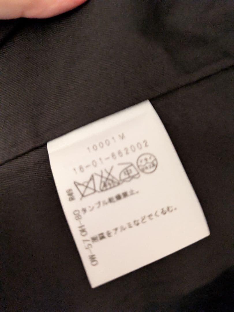 新品 サイズ2 ラブジャケット コート ヴィヴィアン ウエストウッド