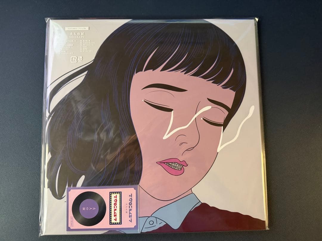 【新品未開封】マカロニえんぴつ　レコードセット