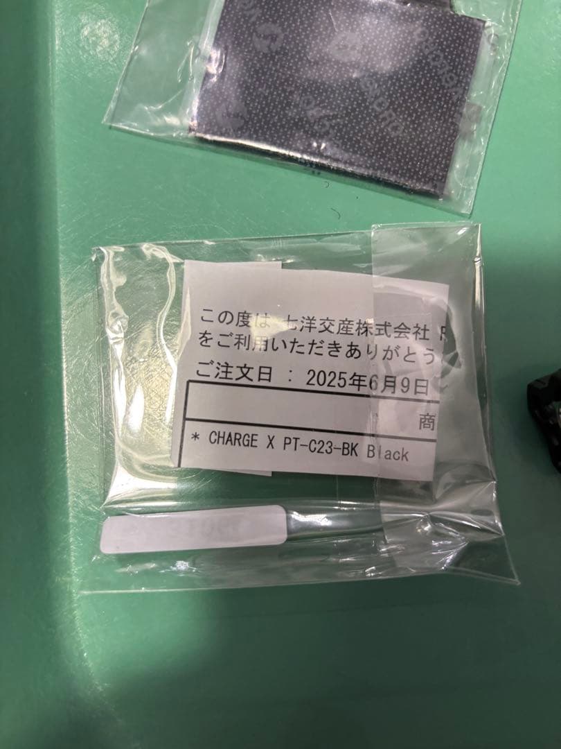 ウ*ー様 実物 Princeton Tec Charge X プリンストンテック