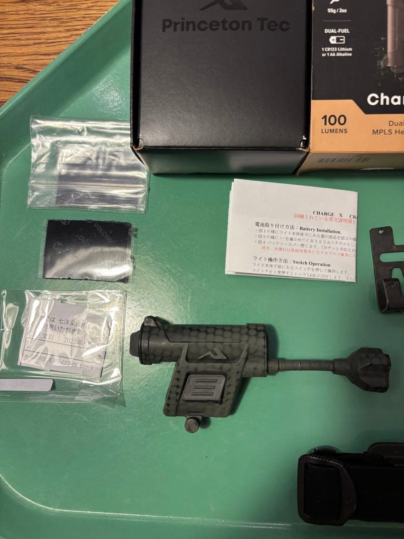ウ*ー様 実物 Princeton Tec Charge X プリンストンテック