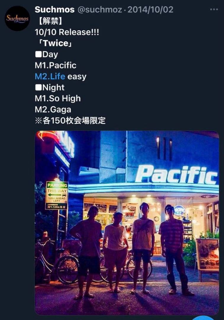 ぱ*り様 激レア Suchmos Twice (Night) 自主制作　CD