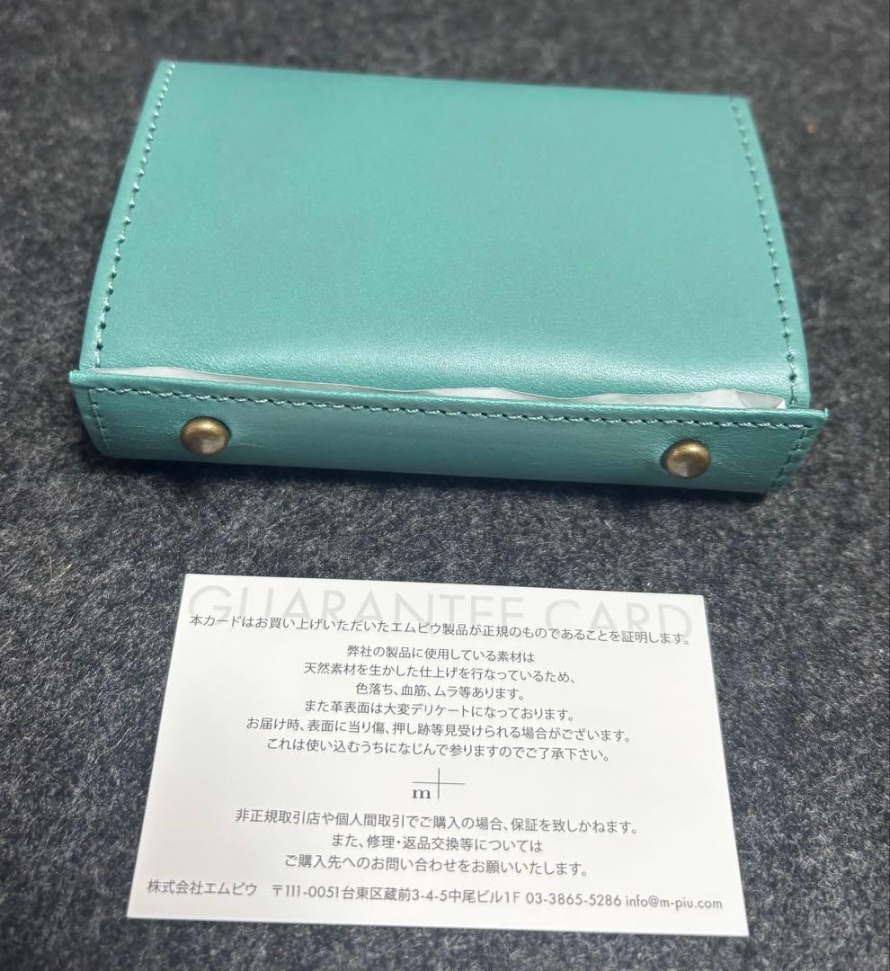 [新品未使用/現在色]エムピウ ミッレフォッリエP25 ターコイズブルーxチョコ