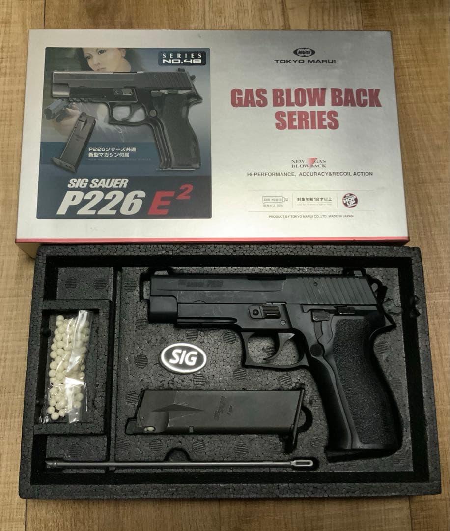 SIG SAUER P226 E2 ガスブローバックエアガン　東京マルイ